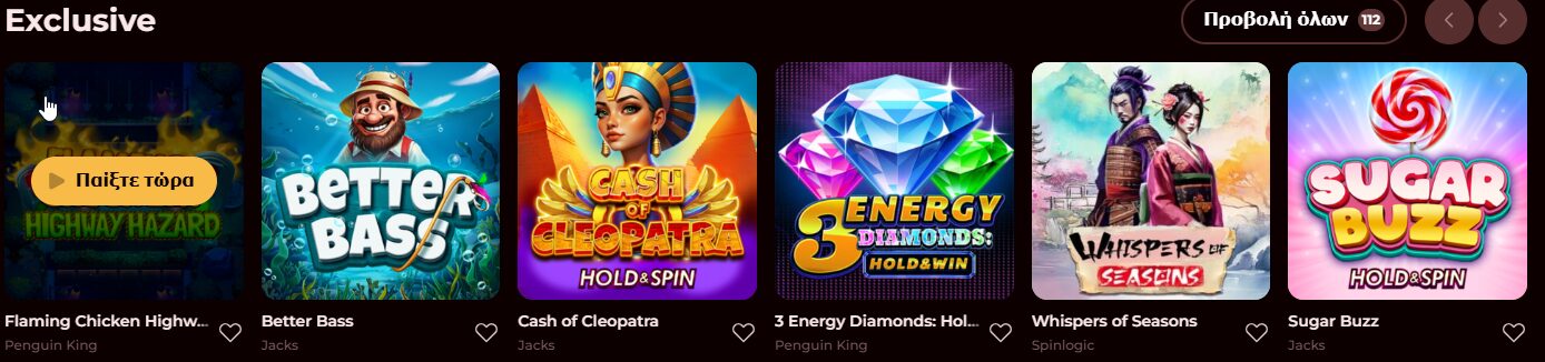 Roman Casino 1753719033881