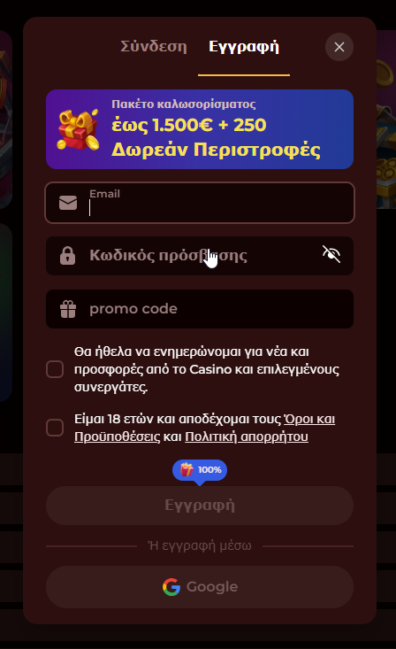 Εγγραφή 1753720354776
