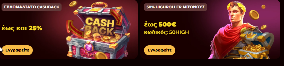 Roman Casino 1753718980723